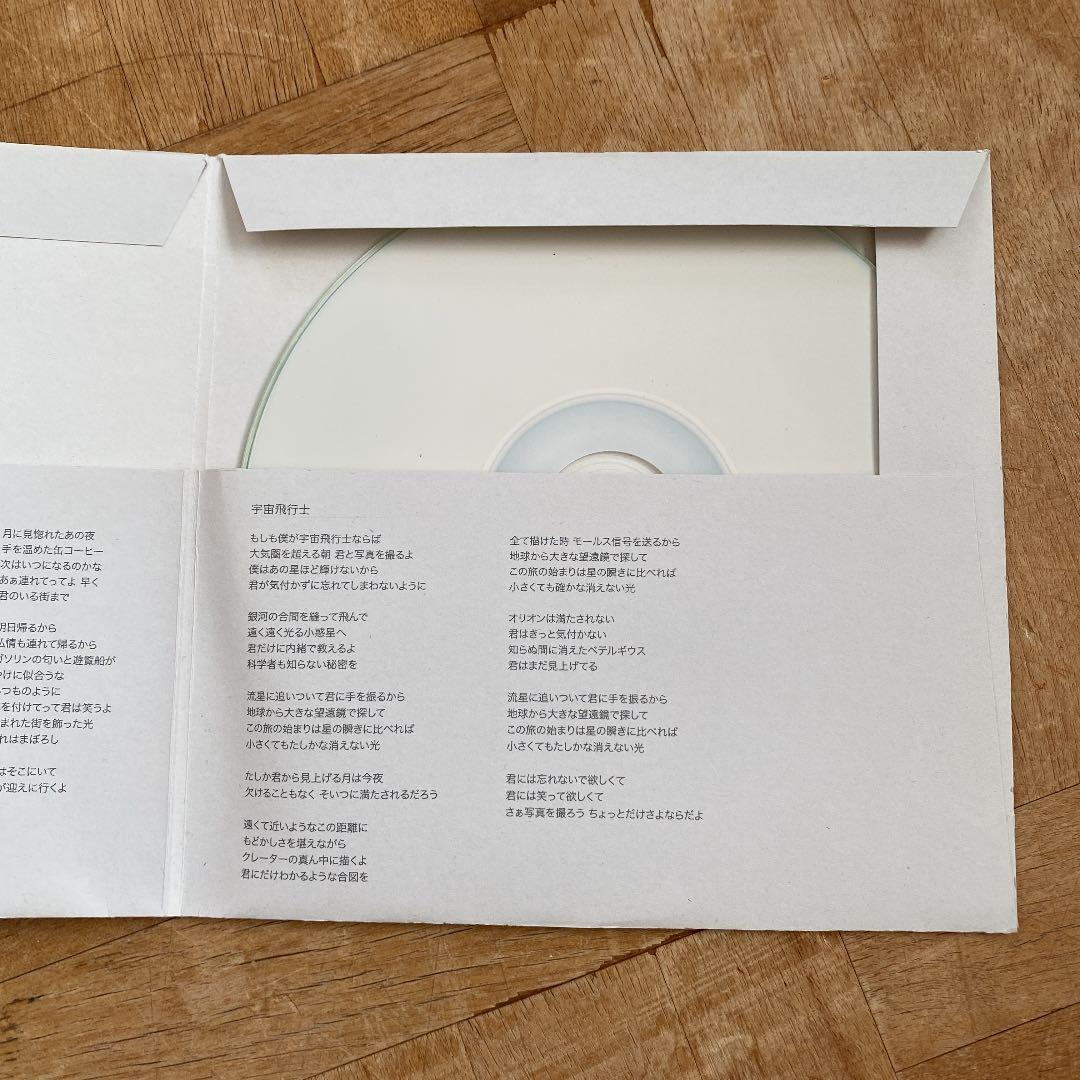 ハルカミライ【廃盤】アストロビスタ - メルカリ