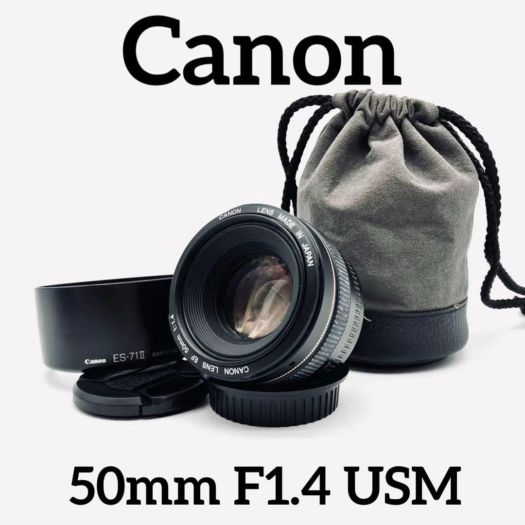 Canon 50mm F1.4 USM 単焦点レンズ Amazon.co.jp: Canon 単焦点レンズ EF50mm F1.4 USM フルサイズ対応
