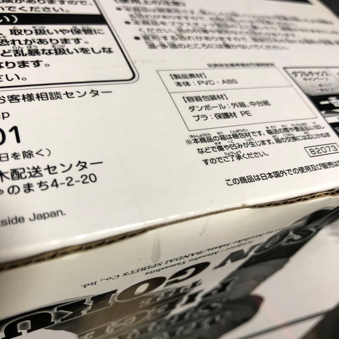 SMSP 孫悟空 01 A賞 THE BRUSH ブラシ彩色 バイバイ悟空の通販はau PAY