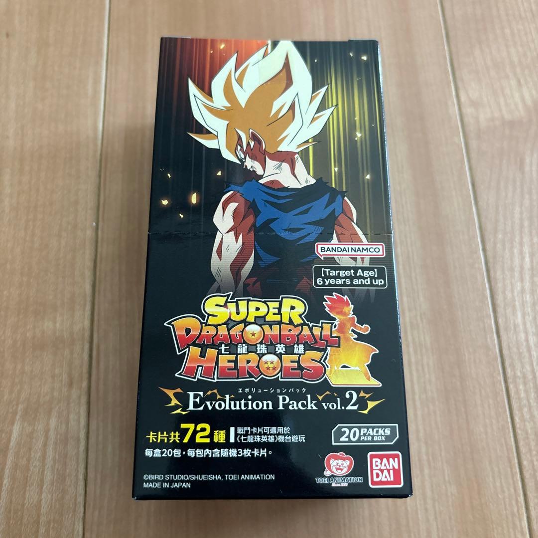 スーパードラゴンボールヒーローズ　SDBH エボリューションパックvol2BOX スーパードラゴンボールヒーローズ SDBH エボリューションパック