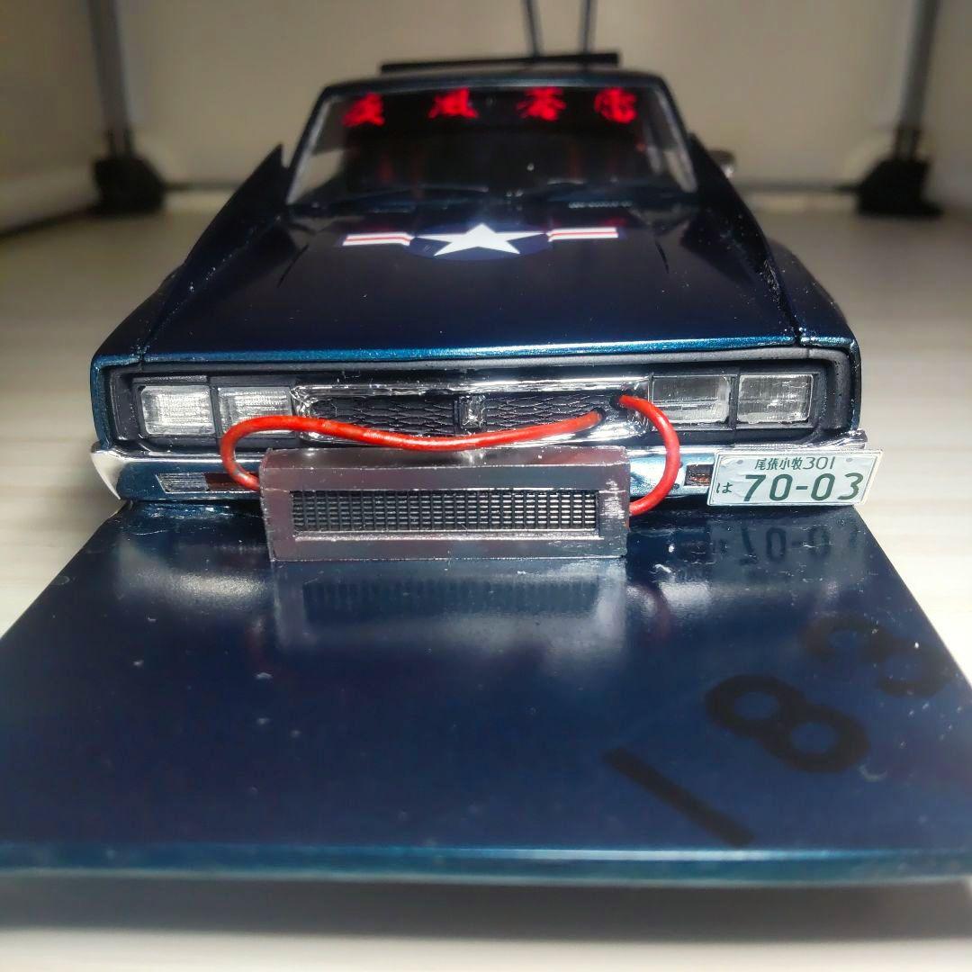 アオシマ1/24ケンメリ2Dr改！街道レーサー（レッドブル仕様）塗装済