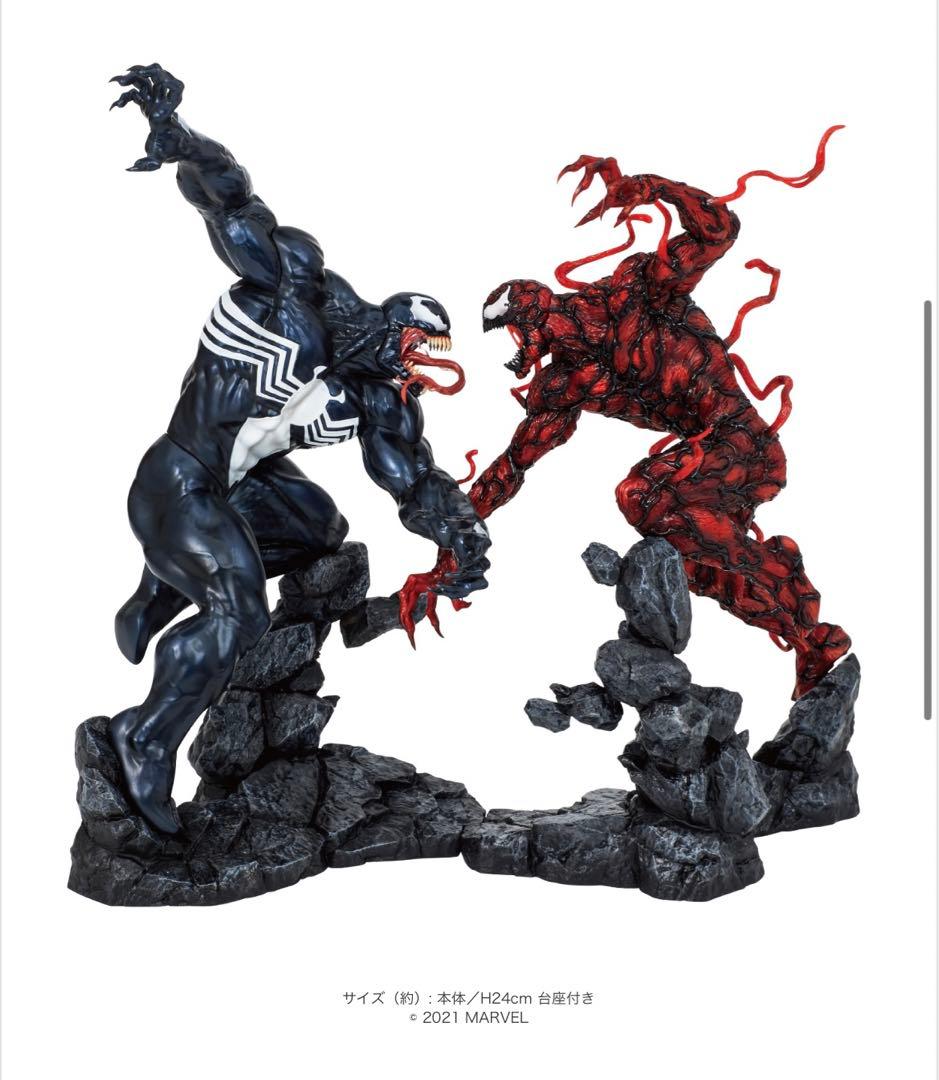 未開封 一番くじ ヴェノム カーネイジ スパイダーマン A賞 ラストワン