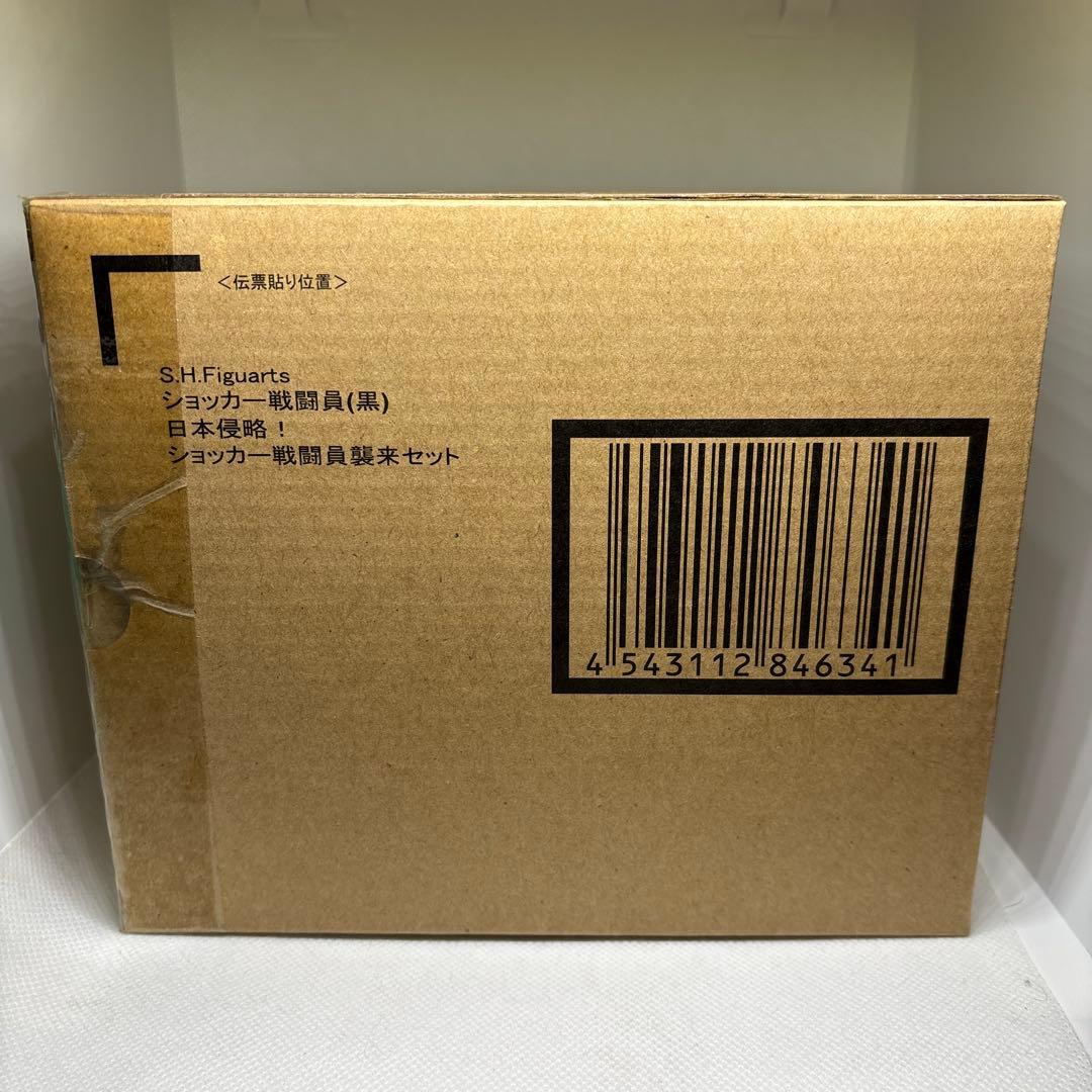 S.H.Figuarts ショッカー戦闘員(黒) 日本侵略!ショッカー戦闘員襲来