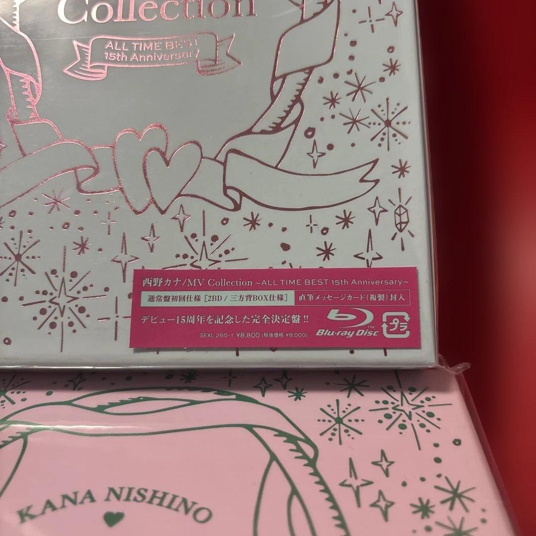 西野カナ/MV Collection～ALL TIME BEST 15th A…
