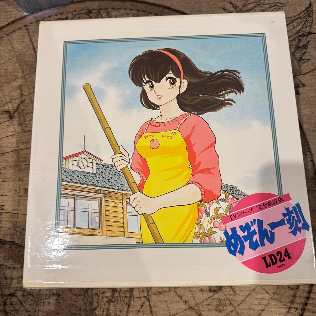 めぞん一刻 レーザーディスクボックス 全巻セット LD-BOX Amazon.co.jp: めぞん一刻〈劇場版〉LD BOX [Laser Disc] : DVD