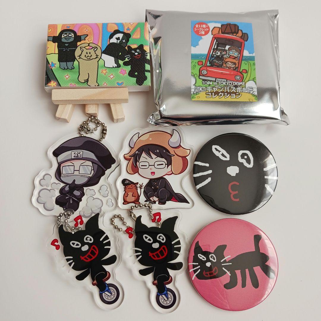 キヨ猫 缶バッジ top4 ミニキャンバスボード アクリルキーホルダー