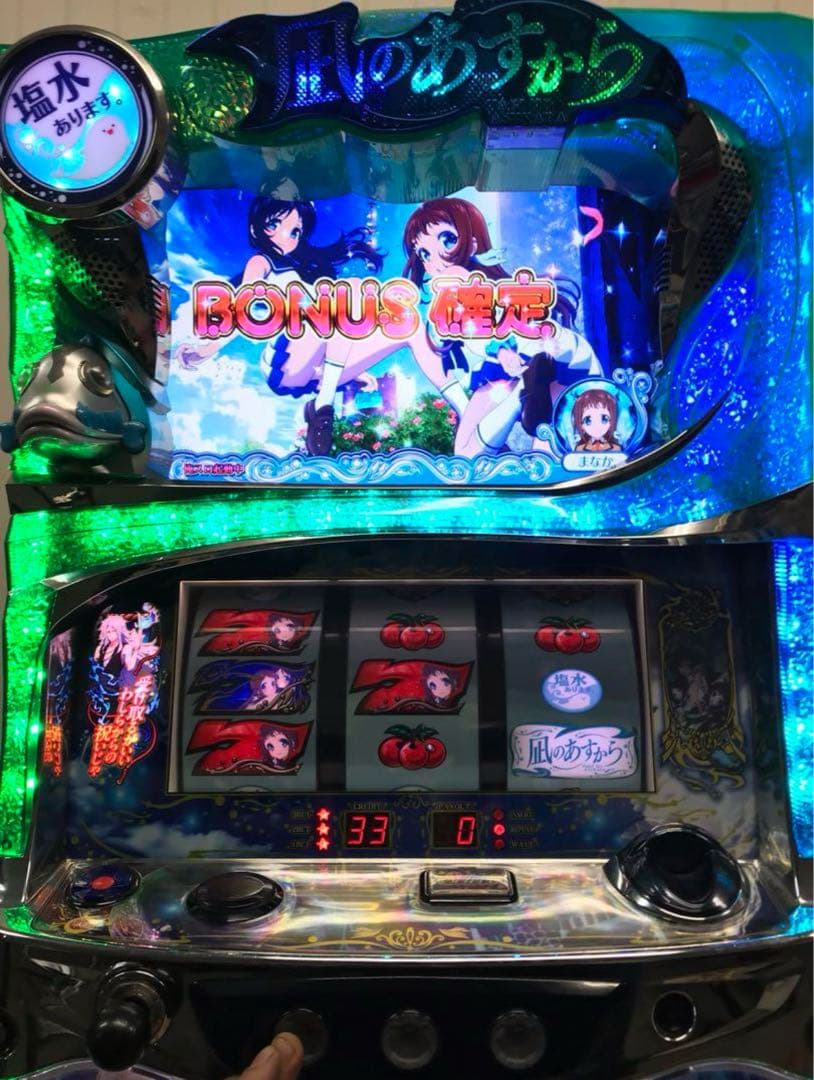 凪のあすから スロット実機 中古品 コイン不要機付 家庭用スロット