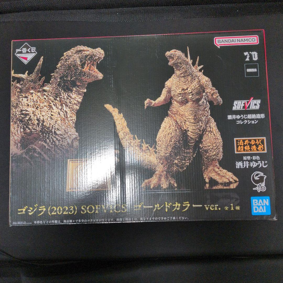 一番くじ ゴジラ（2023）SOFVICS　ゴールドカラーver. 一番くじ ゴジラ-1.0」ゴジラ（2023） SOFVICSがゴールドVer.で