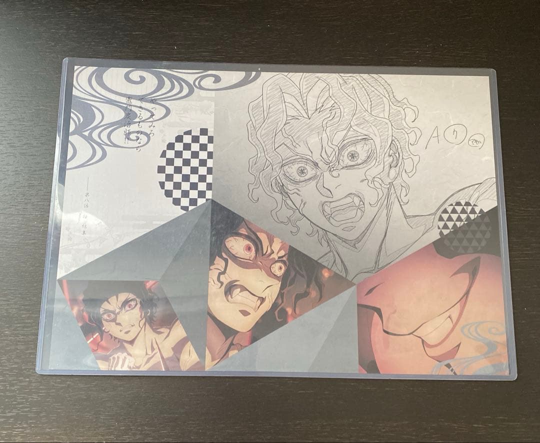 鬼滅の刃 ランチョンマット 鬼舞辻無惨 - メルカリ