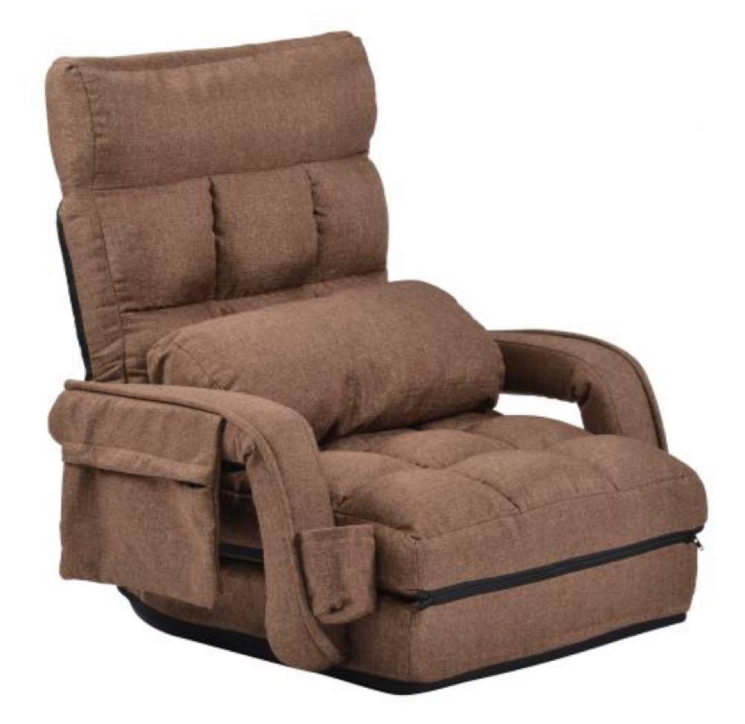 座椅子　リクライニング　リクライニングチェア　ブラウン コンパクト座椅子 ファブリック生地 6段階リクライニング ブラウン 150