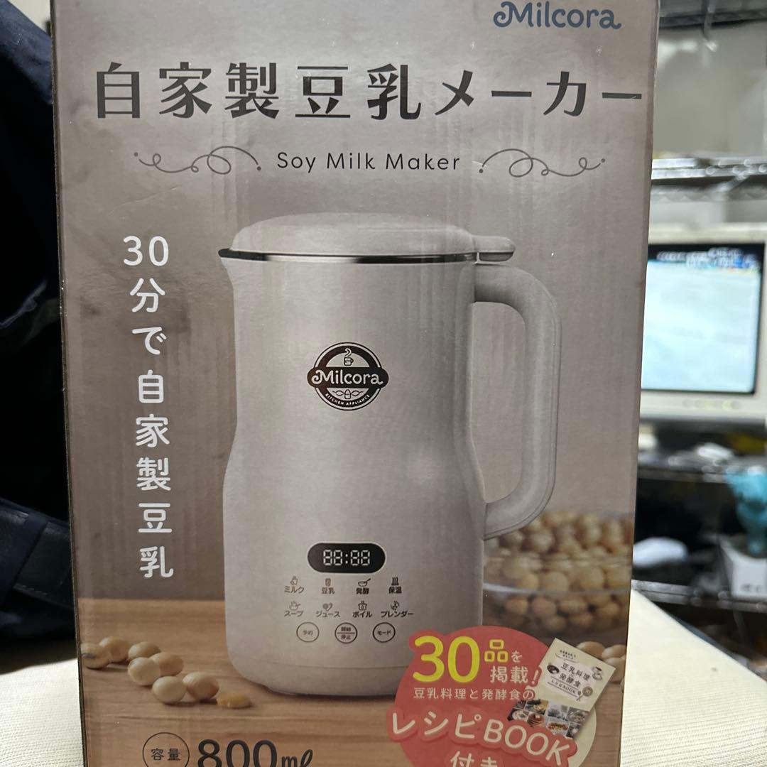 【新品】Milcora 豆乳メーカー Ho-40709 Milcora豆乳メーカー