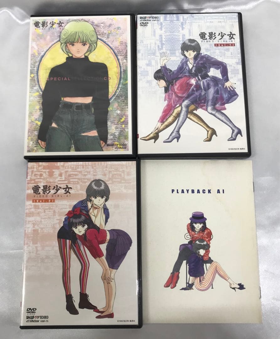 電影少女 VIDEO GIRL AI Complete Box DVD