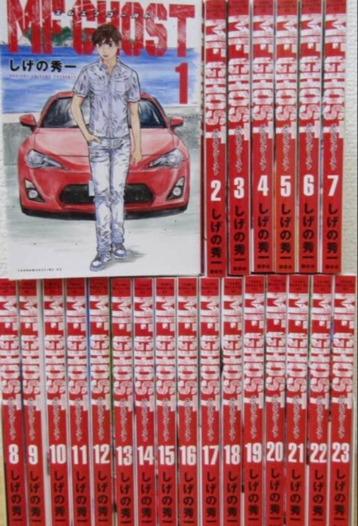 MFゴースト 全巻 23巻 - メルカリ
