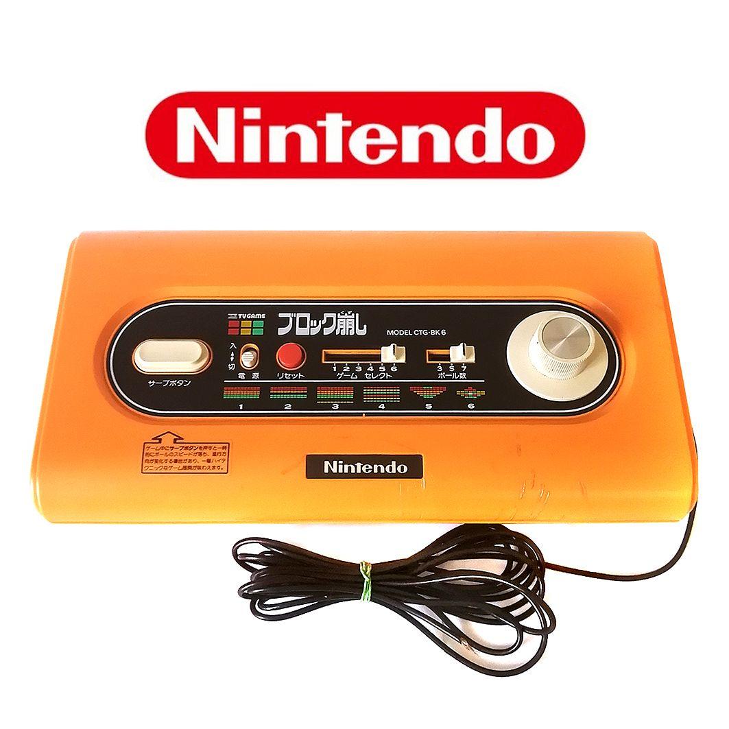 任天堂 ブロック崩し ジャンク品 昭和 レトロ - メルカリ