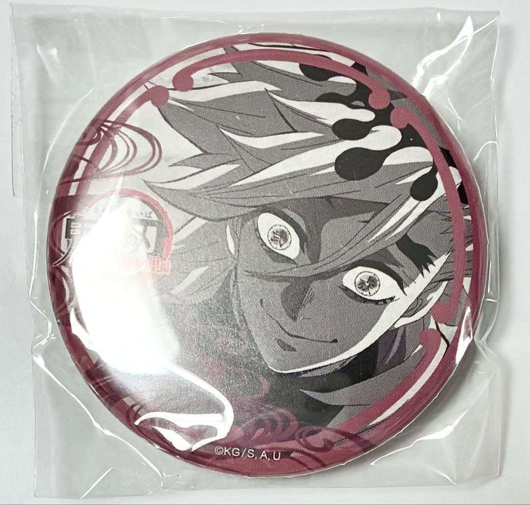 希少】鬼滅の刃 ダイニング お楽しみくじ 景品 缶バッジ 童磨 - メルカリ