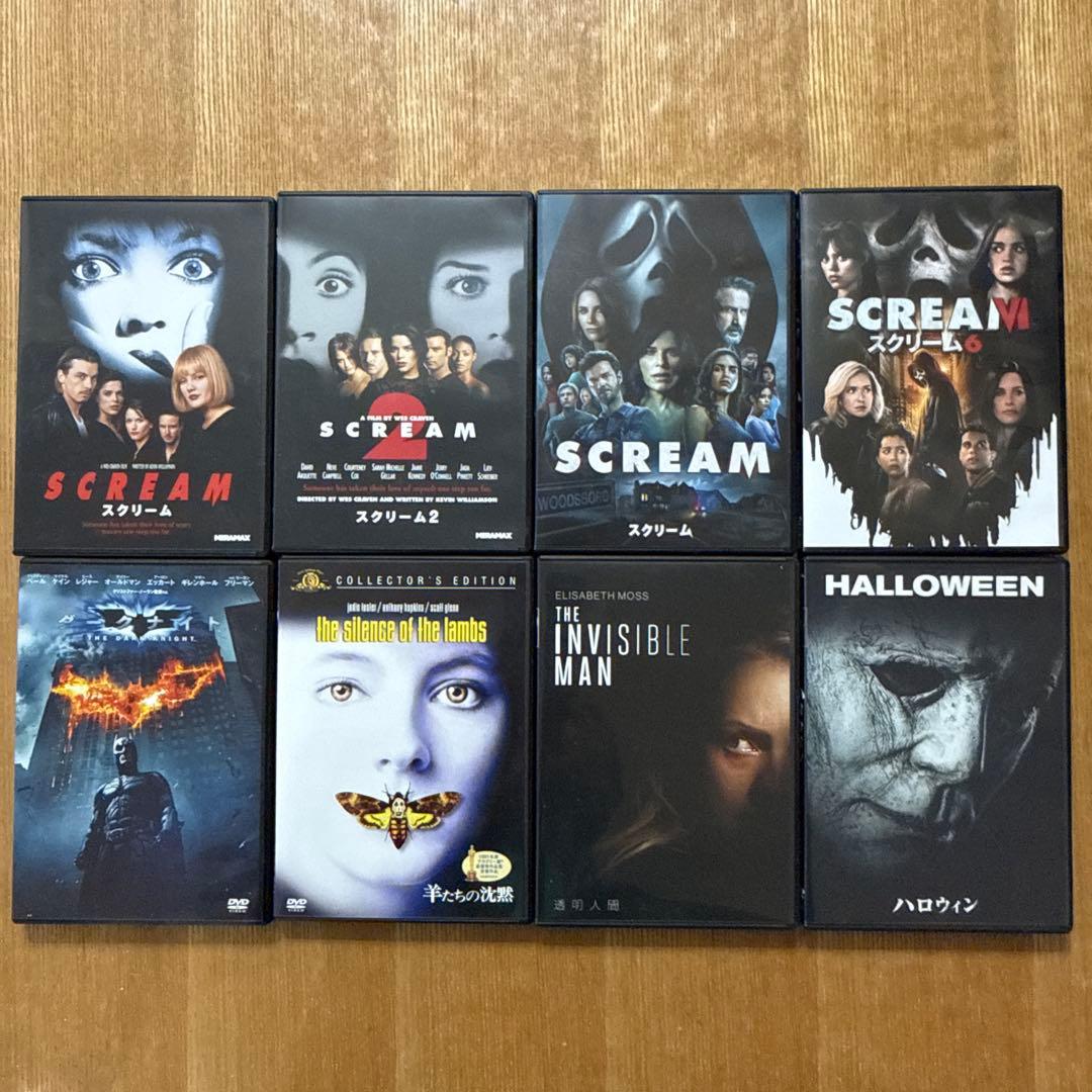ホラー映画 DVD セット ホラー映画 DVD 8枚セット : 映像と音の友社 映音 えいおと DVD ホラー