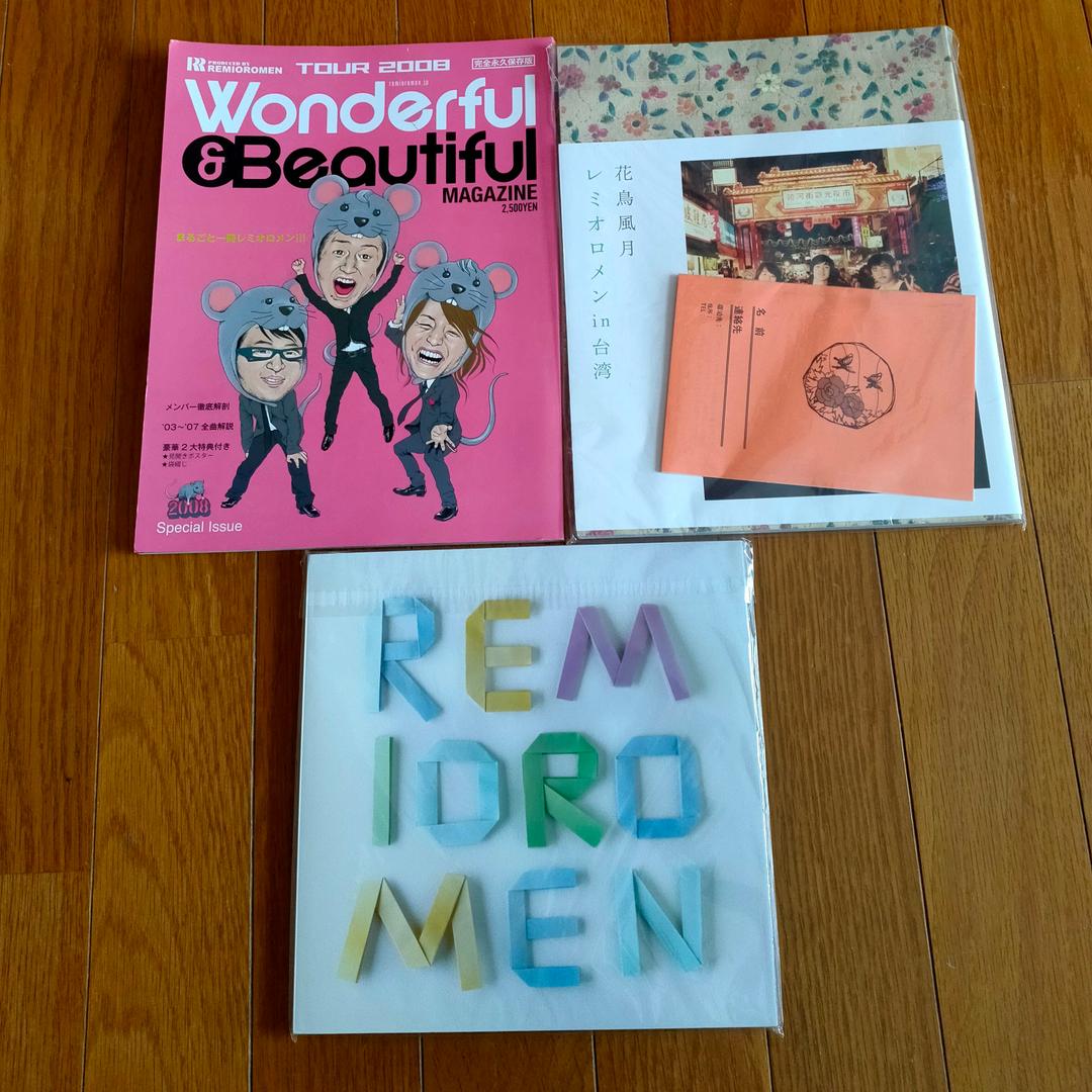 レミオロメン まとめ売り パンフレット DVD CD ライブグッズ - メルカリ