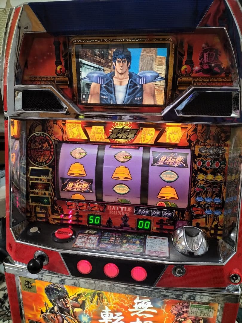 初代北斗の拳 無想転生パネル パチスロ 実機 最終値下げ