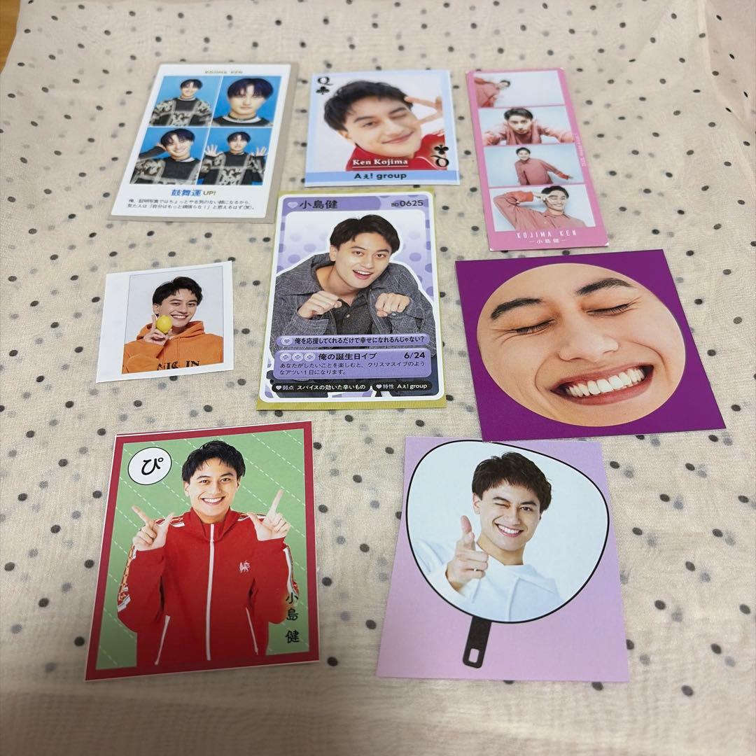 Aぇ! group 小島健 切り抜き - メルカリ