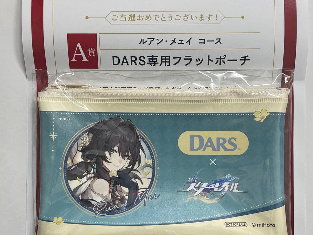 DARS 崩壊スターレイルルアン・メェイフラットポーチ