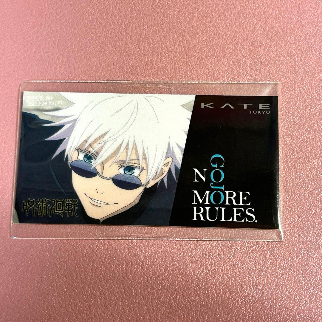呪術廻戦 KATE 五条 悟 特典 ステッカー 2点セット - メルカリ