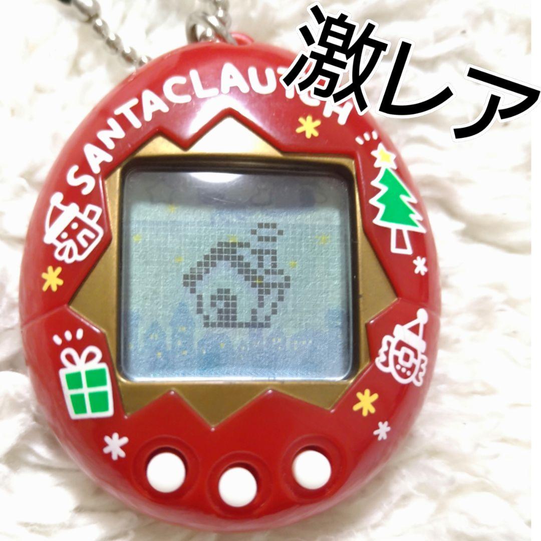 夢々様 専用】サンタクロッチのたまごっち - メルカリ