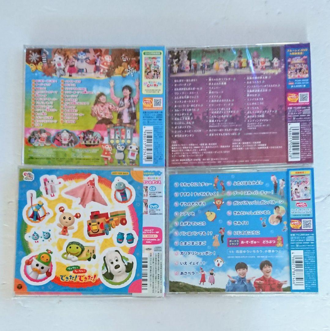 いないいないばあっ!」「おかあさんといっしょ ふしぎな汽車でいこう