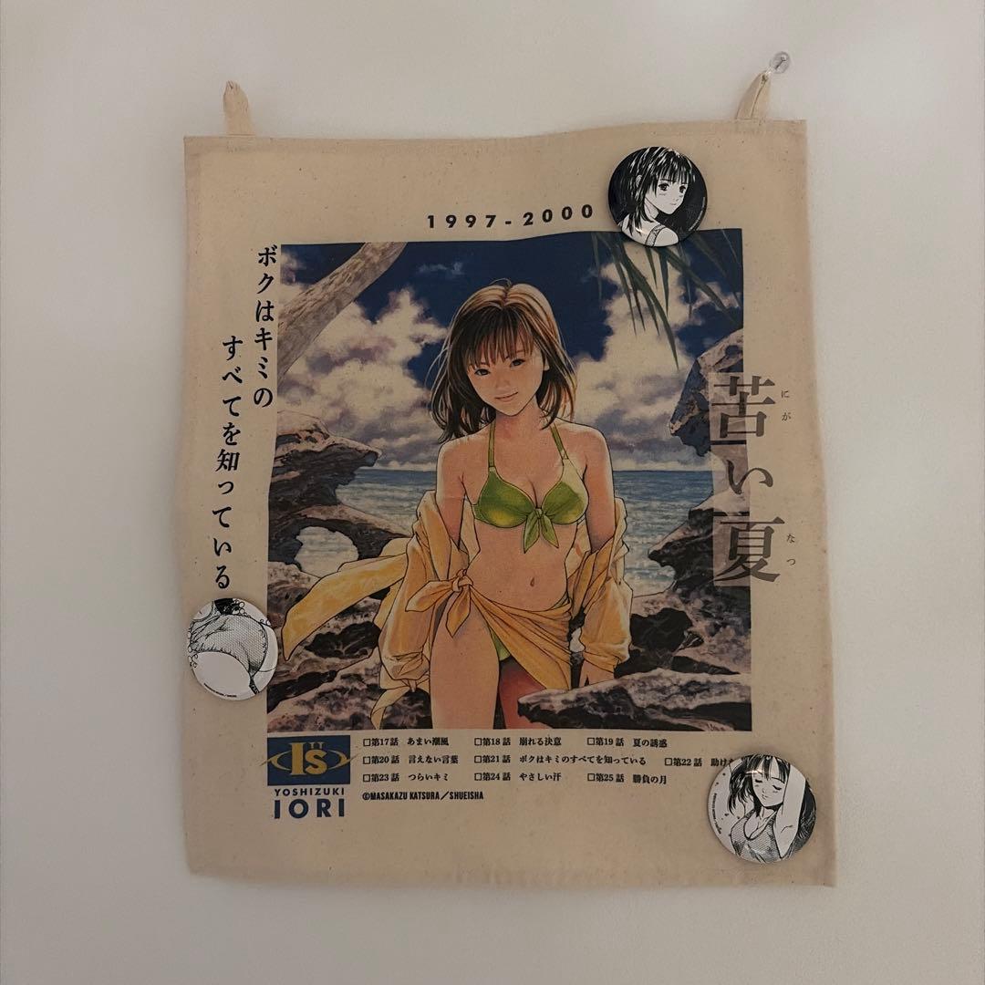 p*2様 I's アイズ 葦月伊織 ポスター - メルカリ