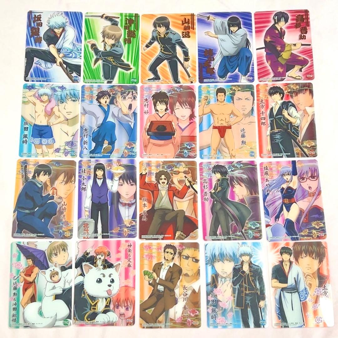 銀魂 クリアコレクション クリアカード 箔押し ステッカー 銀八先生