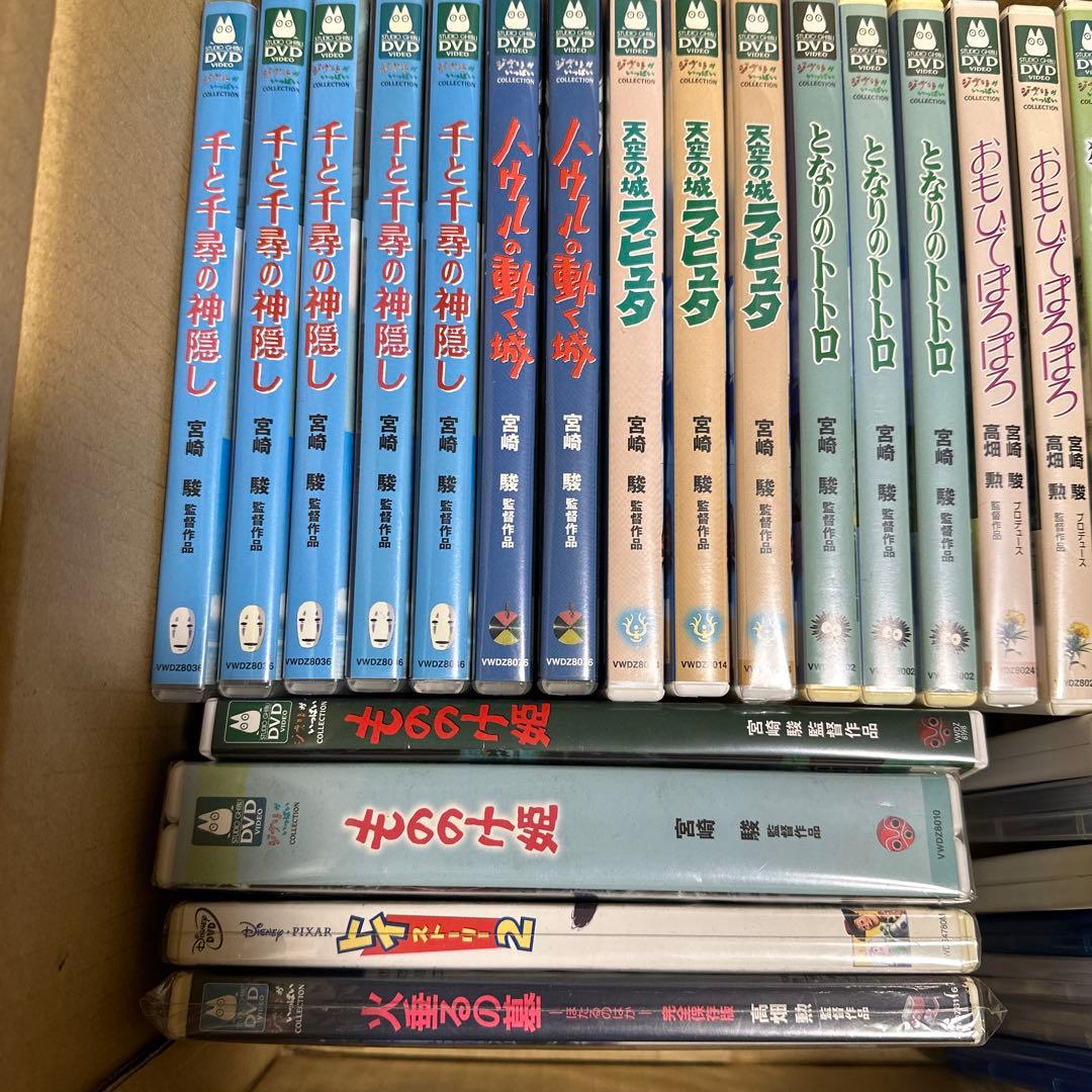 ジブリ、ピクサー作品 DVD、ブルーレイの空ケース - メルカリ