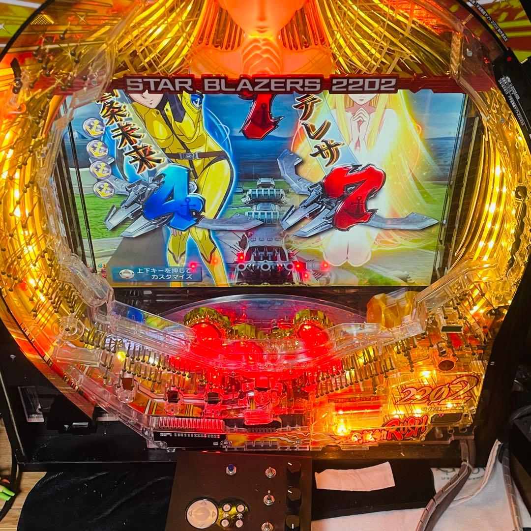 卓上パチンコ 宇宙戦艦ヤマト2202 家パチ - メルカリ