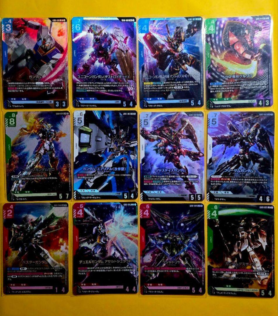 ガンダムカードゲーム　LR全12種コンプリートセット　最安値 1カートン】 ガンダムカードゲーム ブースターパック Dual Impact GD02