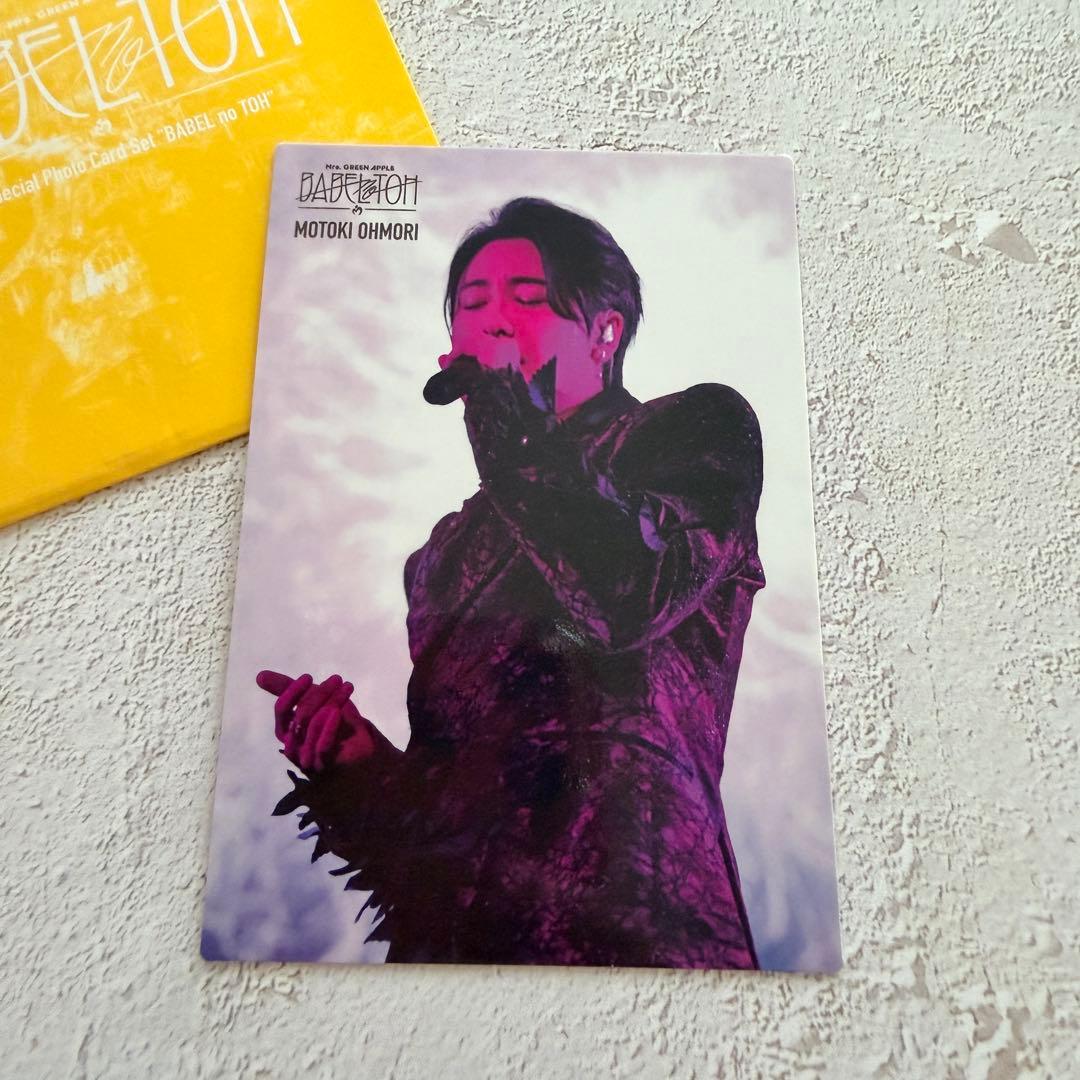 ミセスグリーンアップル】フォトカ バベル BABEL no TOH 大森元貴