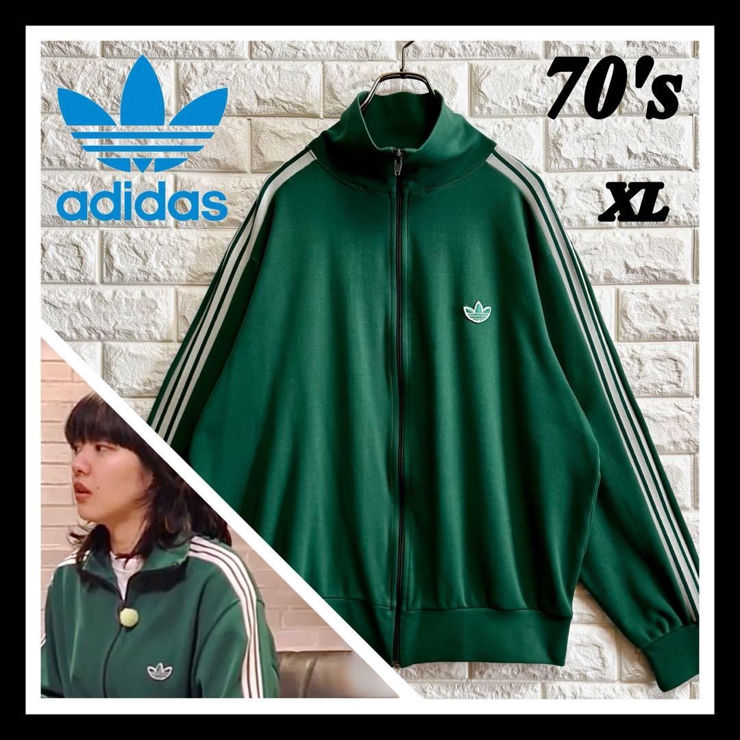 ◇菅田将暉 ＆ あいみょん／同型同色・完全一致◇ 70sアディダス