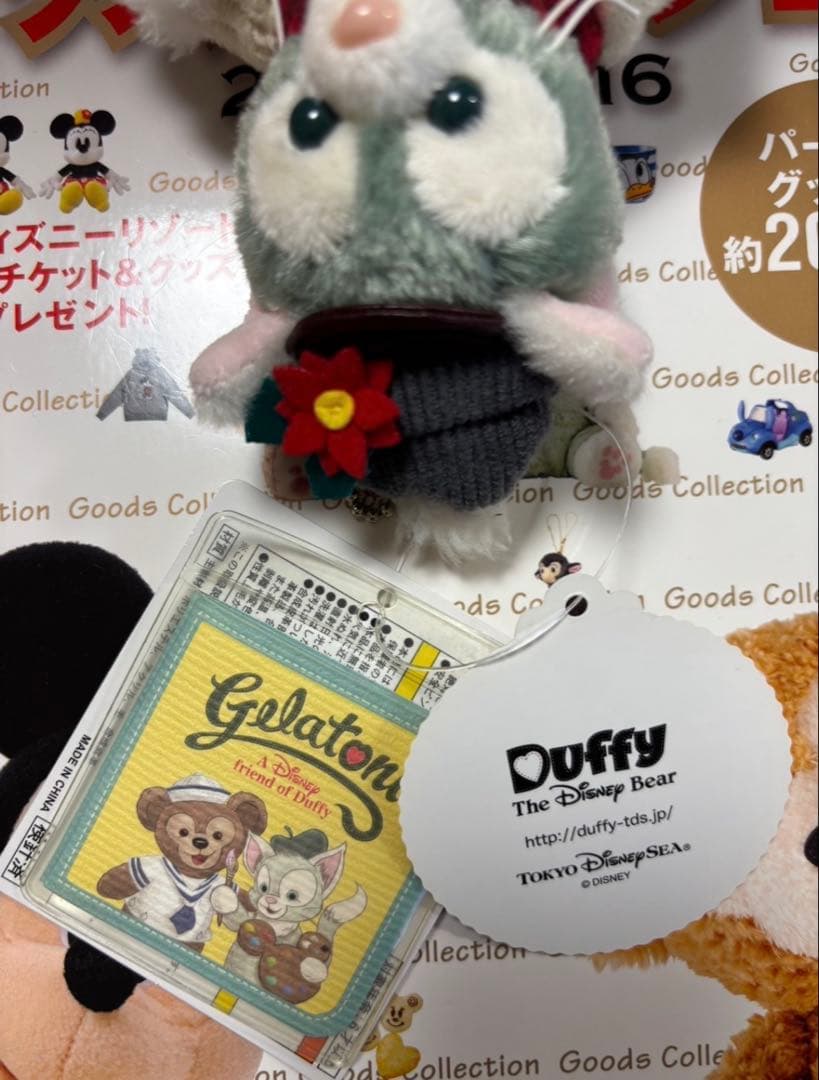 新品タグ付 ダッフィー ジェラトーニ ぬいば ベリーメリースノータイム