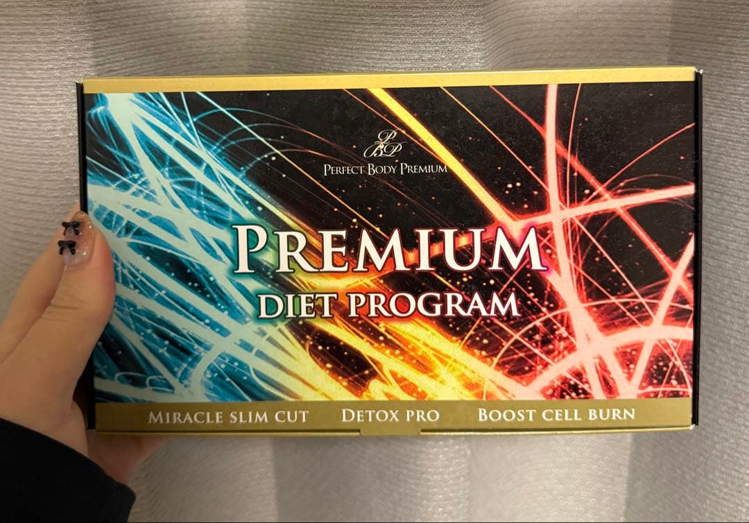 Premium Diet Program ダイエットサプリ