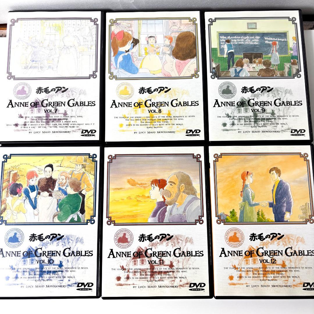 赤毛のアン ANNE OF GREEN GABLES 全12巻 セル版 - メルカリ