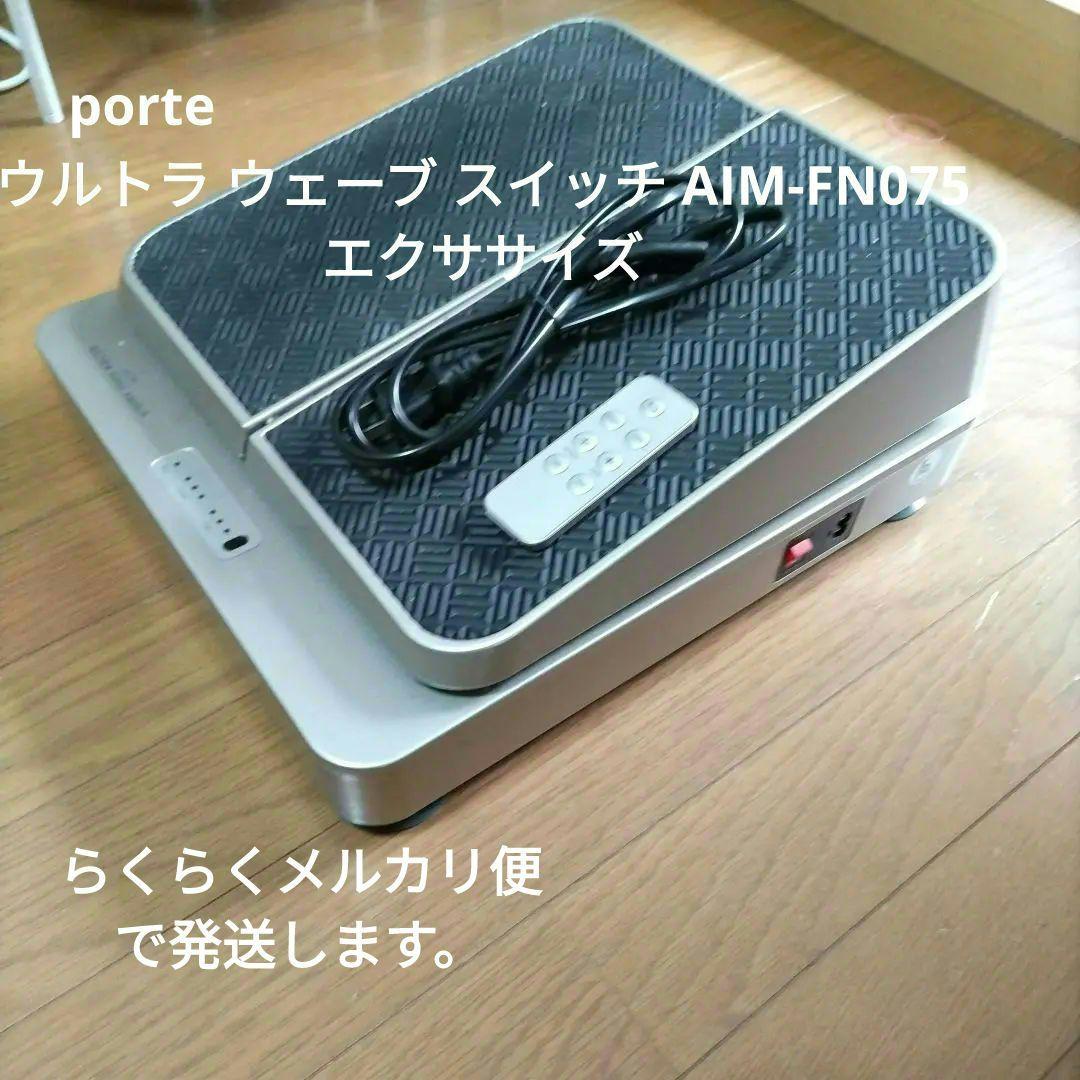 ポルト ウルトラ ウェーブ スイッチ AIM-FN075 エクササイズ - メルカリ