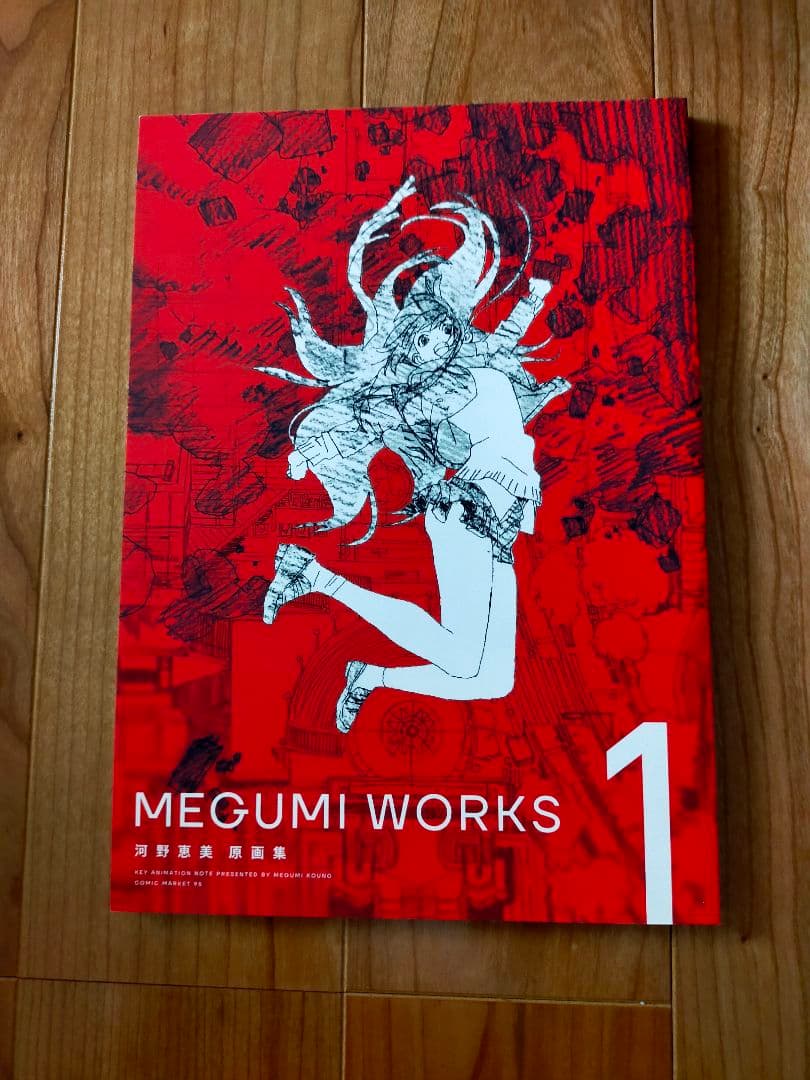 全初版] ゼルダの伝説 10冊セット てんとう虫コミックススペシャル