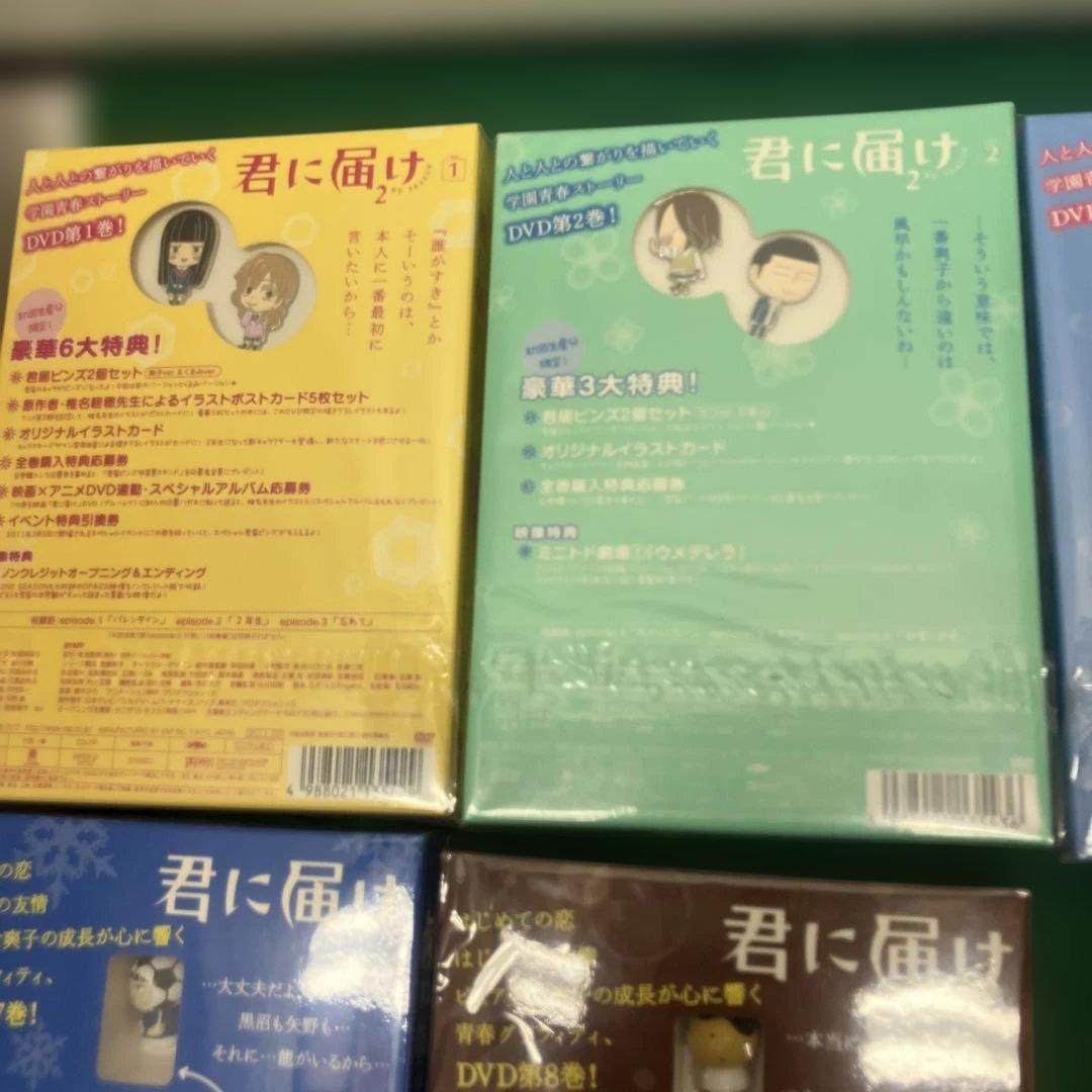 (11-4)君に届け 全巻DVDセット 実写版と11巻付き