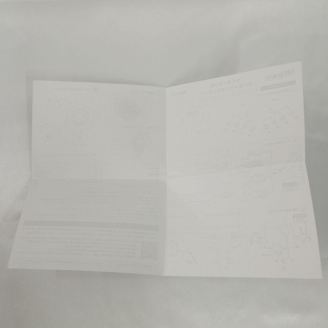 S.H.Figuarts ライダーマン＆ライダーマンマシンセット