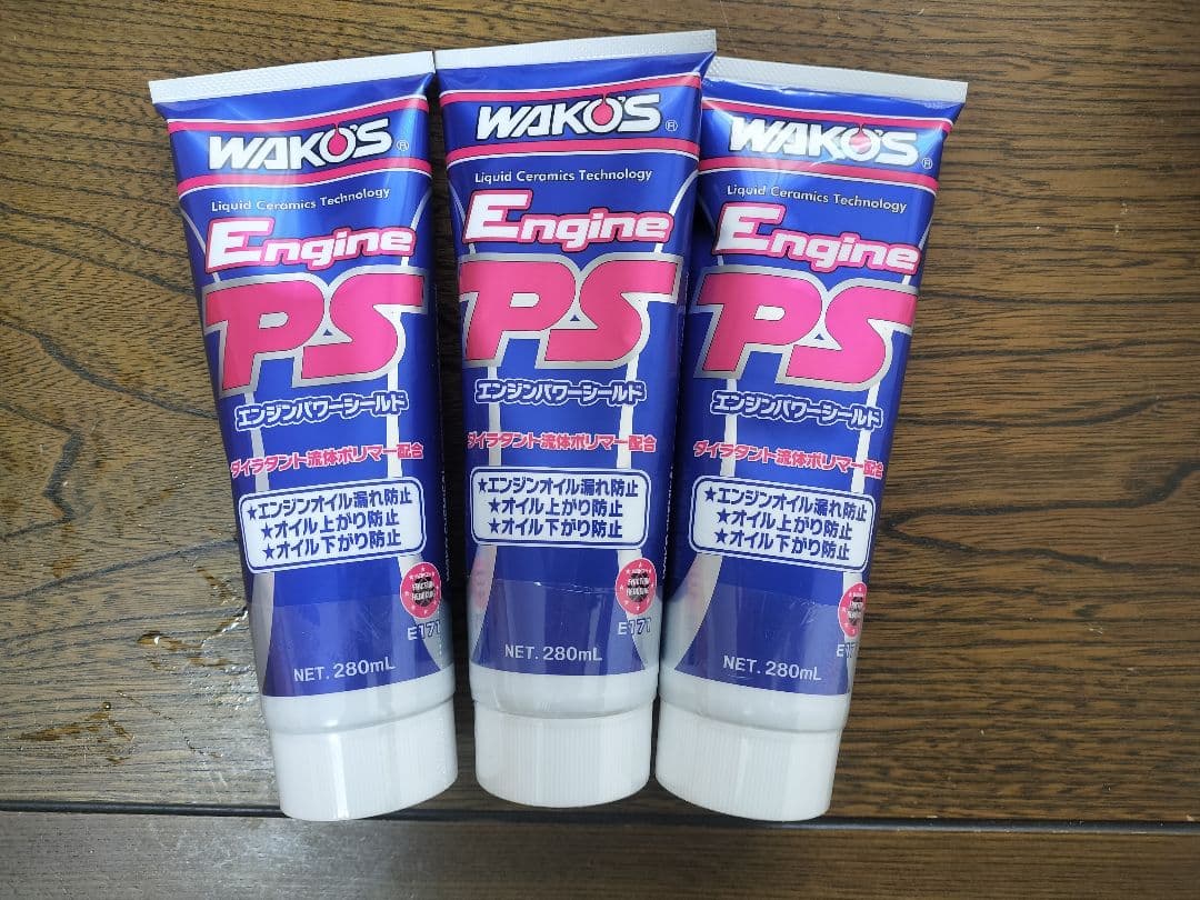 WAKO'S ワコーズ　エンジンパワーシールド EPS 280ml 3本セット Amazon.co.jp: ワコーズ WAKO'S エンジンパワーシールド EPS 280ml