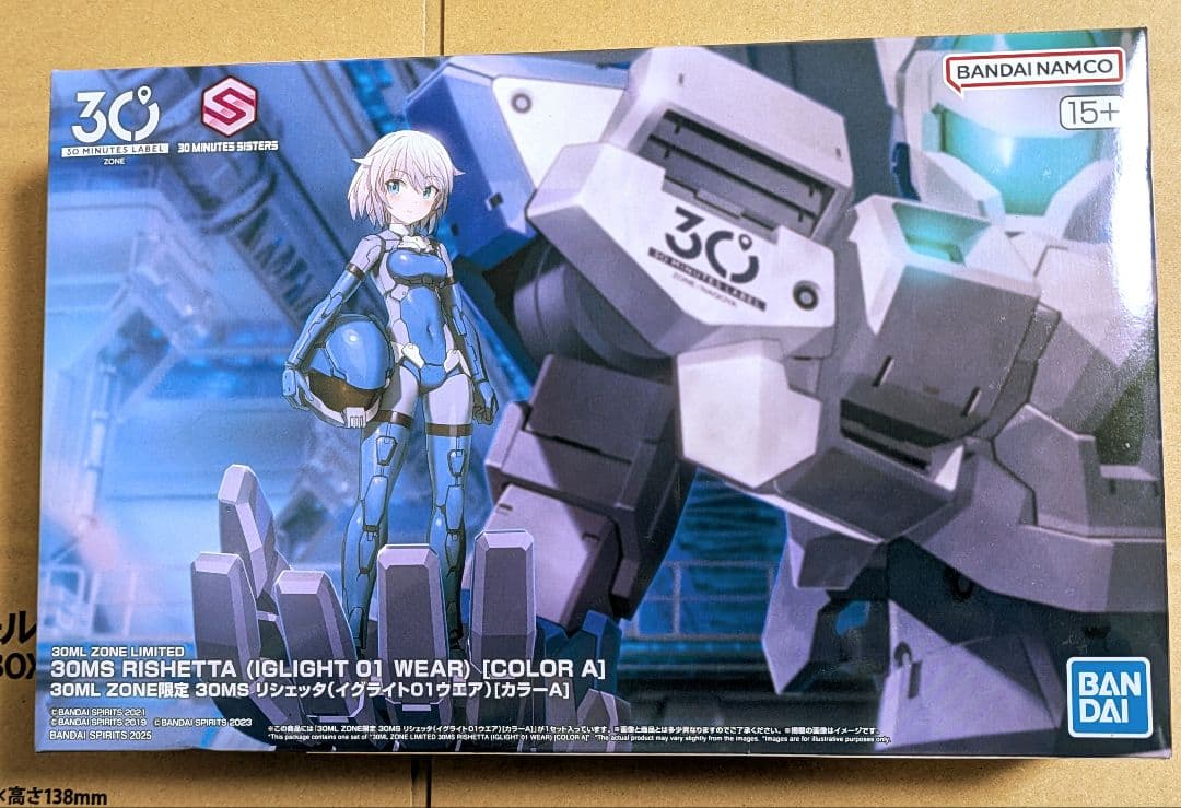 新品・限定品】 30MS リシェッタ イグライト01ウエア カラーA - メルカリ