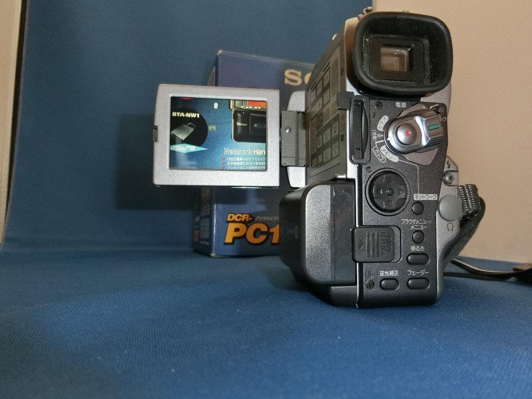 ☆値下げしました☆美品送料込み☆SONYデジタルビデオカメラDCR-PC120☆ 2026年最新】DCR-PC120の人気アイテム - メルカリ
