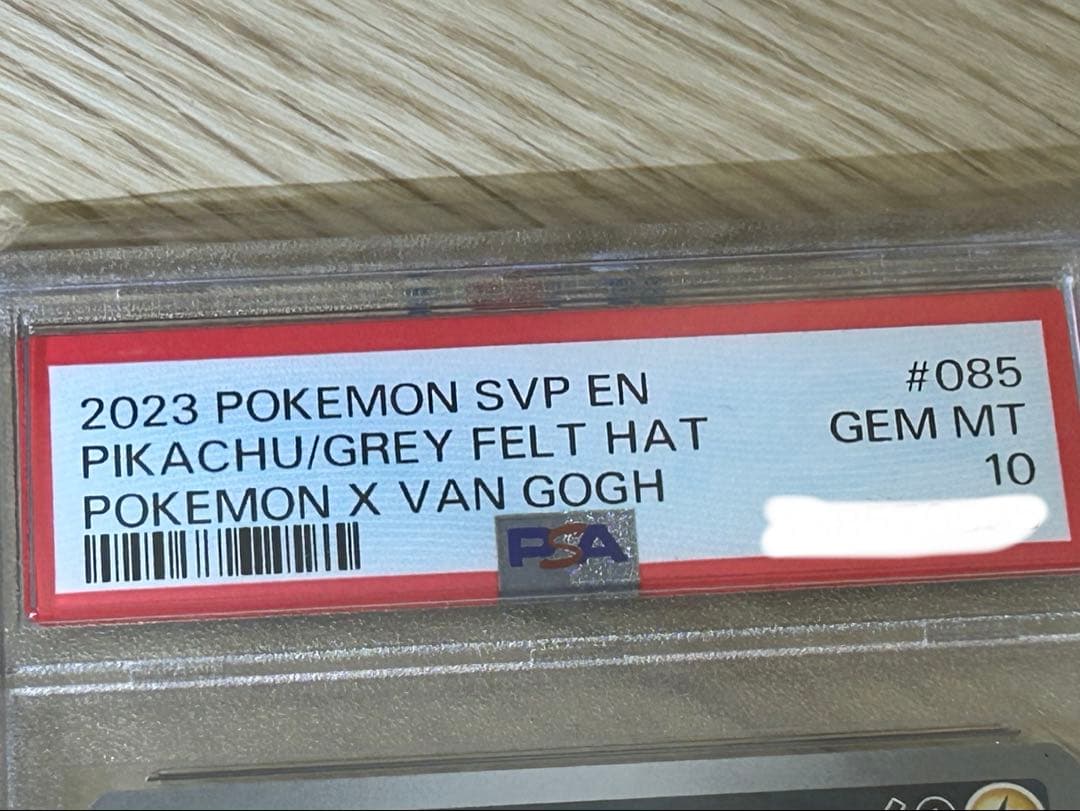 PSA倉庫直送 正規鑑定品】ゴッホピカチュウPSA 10 - メルカリ