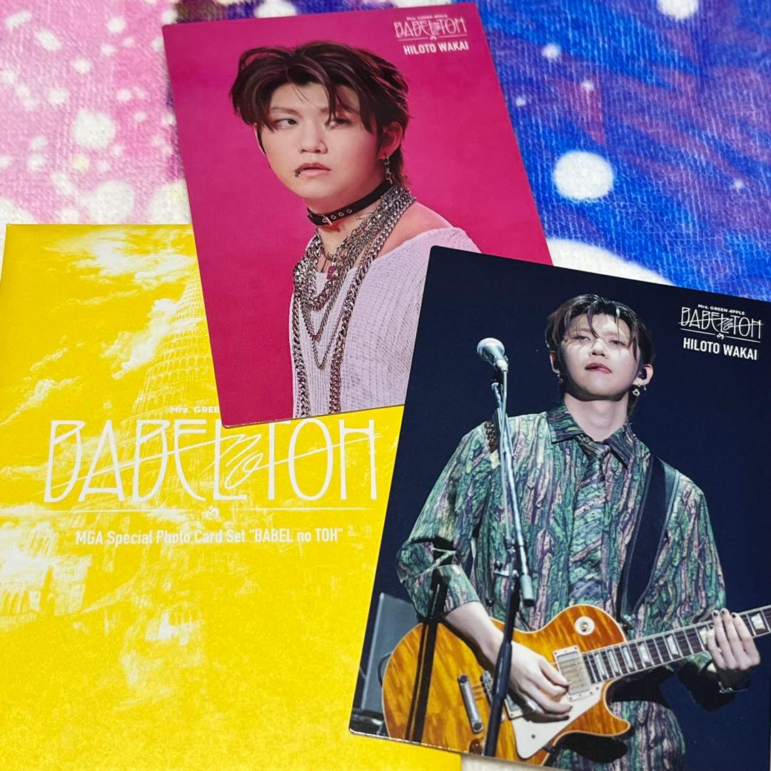 Mrs. GREEN APPLE ミセス フォトカ 若井滉斗 バベル - メルカリ