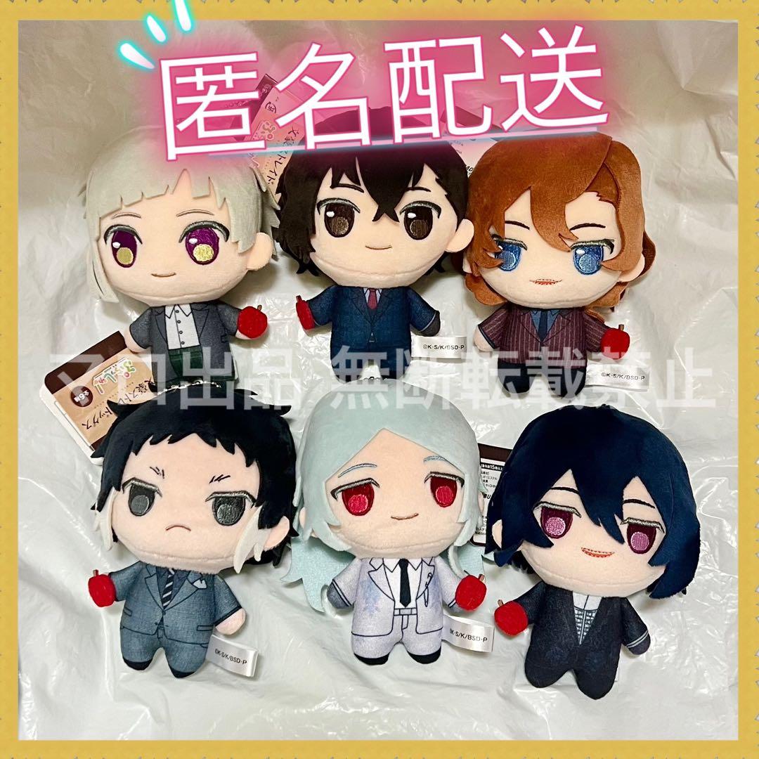 文豪ストレイドッグス プライズ ぷちっしゅ ぬいぐるみ マスコット 全6種 ぷちっしゅ！ 文豪ストレイドッグス｜景品情報｜ブシロードプライズ