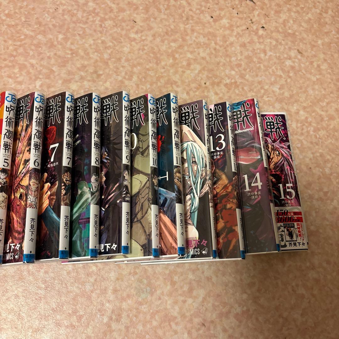 呪術廻戦 全15巻セット +0.5巻，ファンブック - メルカリ