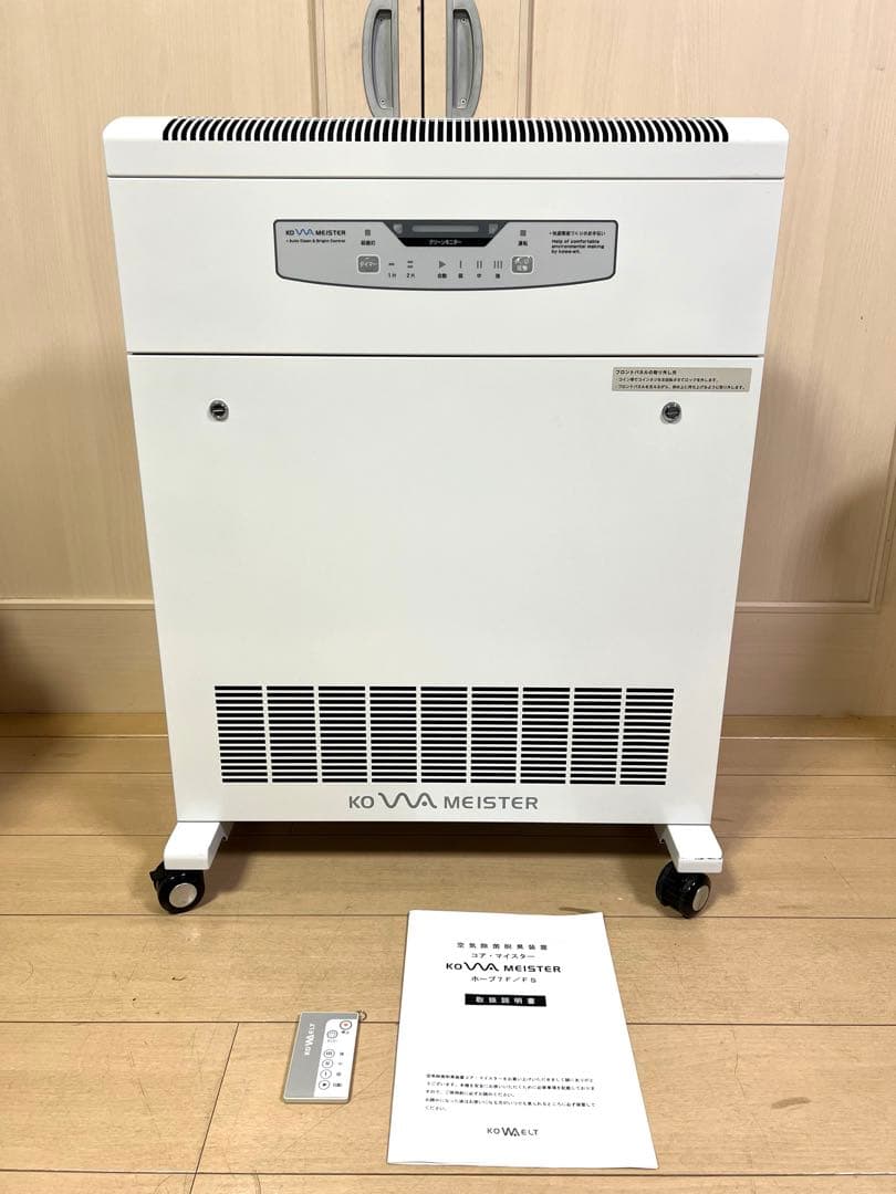 【業務用】空気除菌脱臭装置 コア・マイスター ホープ7F コアテック 株】コアテック 空気除菌脱臭装置 コア・マイスター 標準仕様 ホープ7F