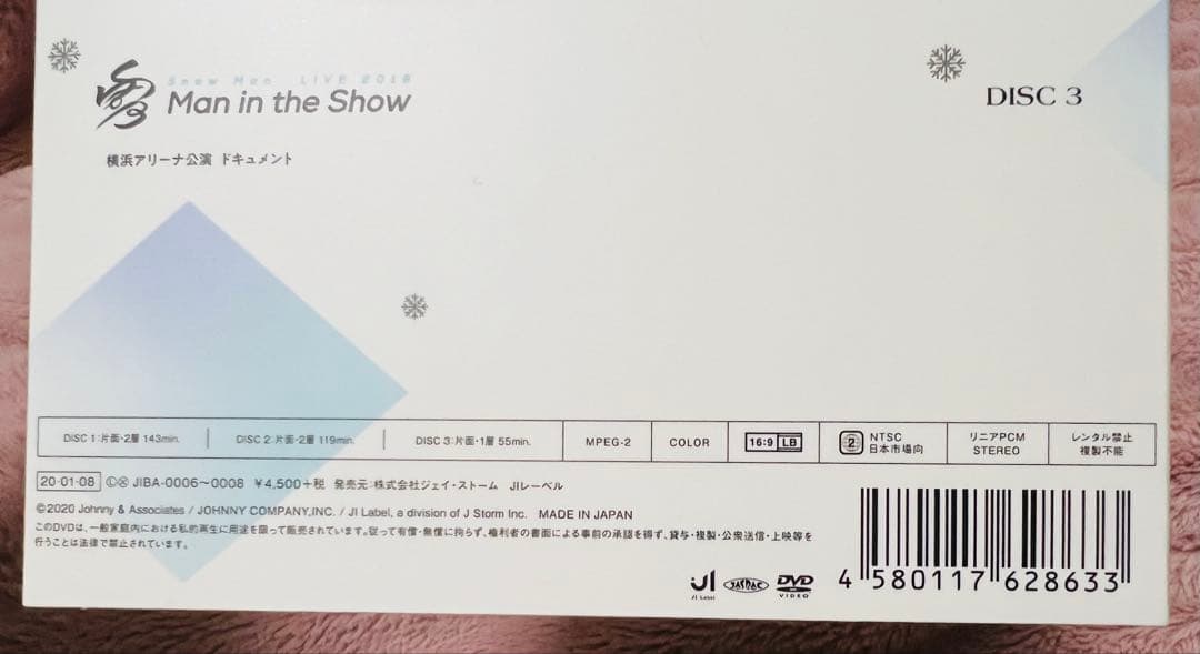 【正規品】 Man 素直4　おまけ付き